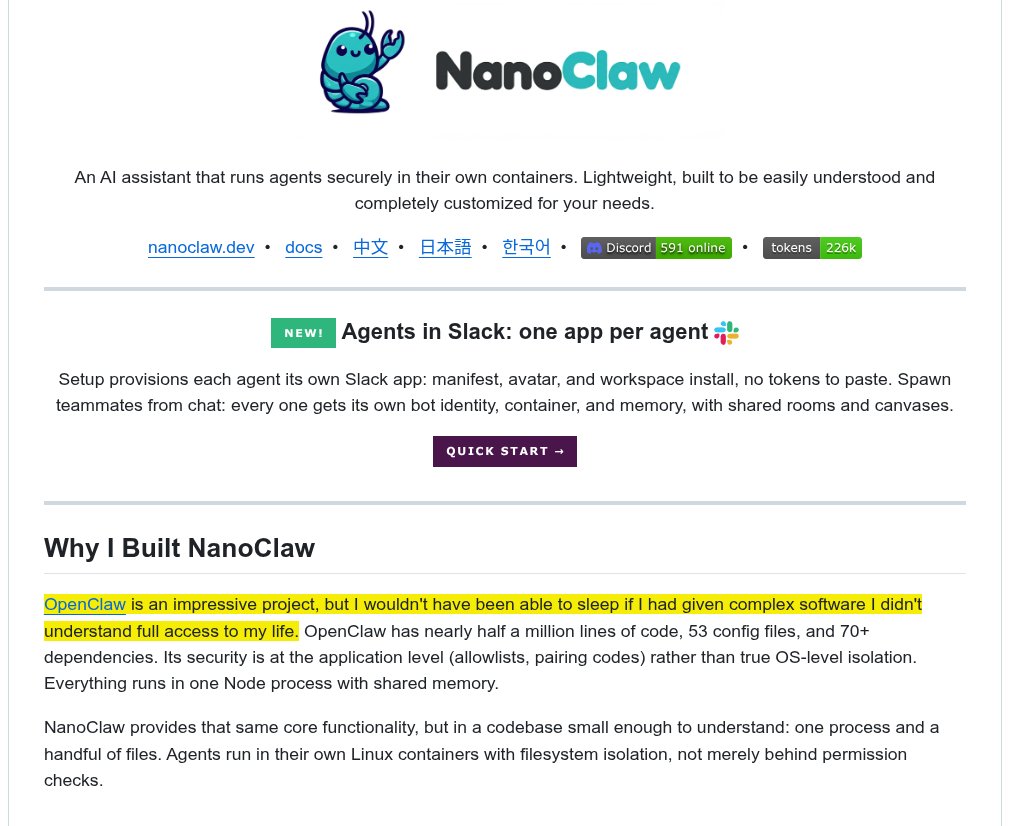 NanoClaw’s website announces “Agents in Slack: one app per agent.”